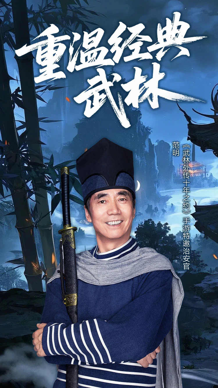 冰雪点卡版